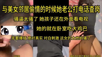 约良家夜店骚妹子穿着丝袜看着就想艹 【点击简阶免费看续集完整版】