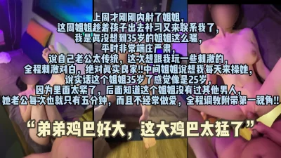 阿姨约到小年轻乐开怀