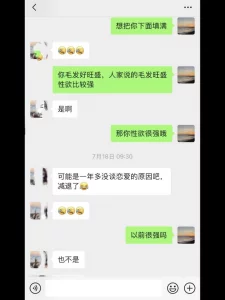 98年的1500元骚货妹子，身材不错.