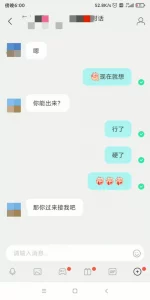 hjd2048com190308小妹卖力口活还一点都不怕羞随便拍摄2