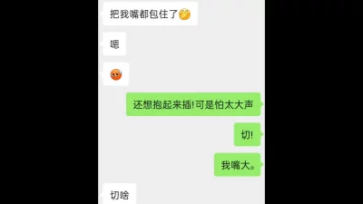 回归背着对象打电话聊天截图被无套爆操对白精彩纯聊天技巧