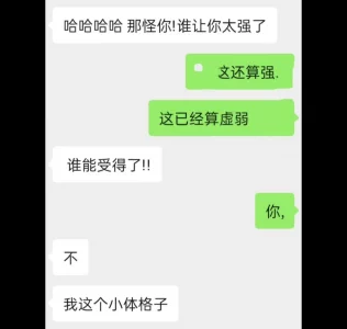 视频原版果冻传媒花样少女在男友面前被用跳蛋震到高潮