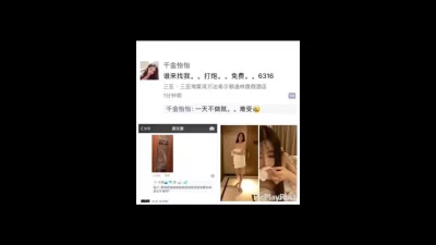 正规会所培训师新来几个小姐露脸和猛男培训师淫乱啪啪啪