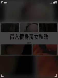 冷月无声草榴社区爆草性感的乌克兰学生妹