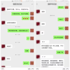 0904少妇女白领深夜上我家帮忙解决性方面饥渴1