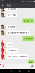 原创怒操潍坊银座商城骚母狗少妇