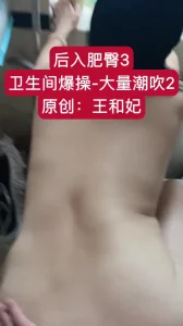 無修正FC2PPV1599635奉仕好歳回戦大量潮吹発大洪水mp4