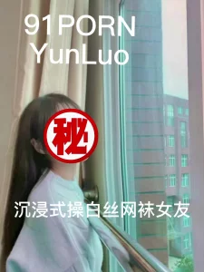 沉浸式操白丝网袜大学女友完整版