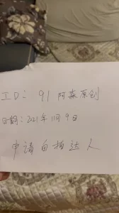 0603撕破连裤肉丝爆插美少妇射里面好吗7