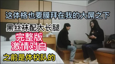 黑丝眼镜少妇啊用力点操没力气了废物啊大姐嫌男子操逼不给力慢慢吞吞