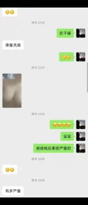 清远少妇水多叫声可射，老公查岗也要接着插