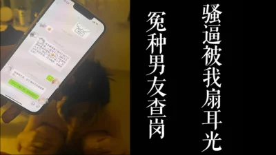 和长得非常漂亮的大眼白嫩宾馆女服务员狂操玩着就是爽在家裏操大白屁股女友坐得我超爽小蠻腰大屁股火辣身材