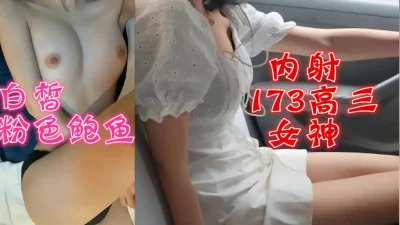 29偷拍才19岁非常清纯的漂亮小美眉穿情趣内衣丝袜被男的不断试探底线