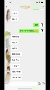 三炮外围探花新晋探花短发气质漂亮小少妇光线画质角度完美极品美乳骚穴大开特写精彩佳作