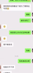 不正经的SPA养生馆今天又来了个极品少妇白皙的皮肤森林茂密的白皙美腿少妇小哥手法棒挑逗得叫床连连果断开操