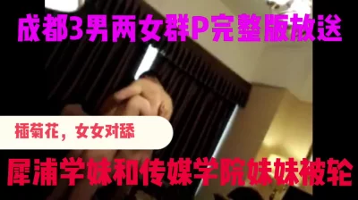 NATR138饑渴人妻們的不倫聚會3男x3女Part2中文字幕