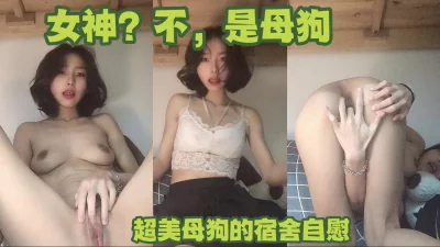 花裙尤物换上空姐制服有那味儿了像新疆美女异域尤物最美的婴儿肥女神之一高跟美腿张开大腿被老哥操得仙仙欲死