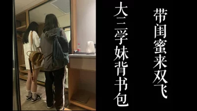 23116模特写真丶探花会所找女技师点了两个玩双飞双女乳推一起舔前面操后面推屁股场面很是淫荡