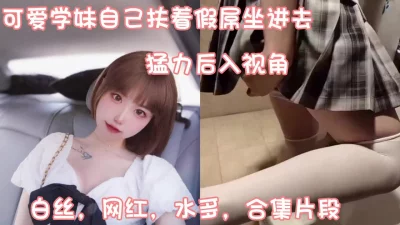 成都大一学妹瘫软在床上