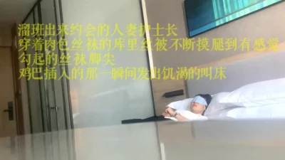 少妇护士长溜班偷情“我好骚”