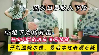 7Pacopacomama02214273雑誌取材偽系人妻本性暴村田志穂