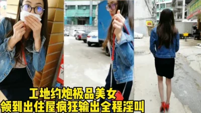 爆操穿丝袜的淫荡电台女神惠惠