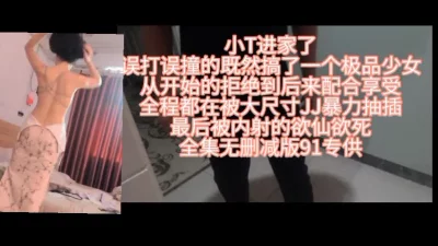 误删，重传，付生活照小T来了，少女被操的高潮内射全集