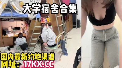 打开新世界发生在大学宿舍里的奇妙记录大学美好时光！（内有联系方式）