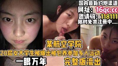 垂涎已久的女神被下药搞定穿着性感的小白丝躺在酒店床上被任意摆弄