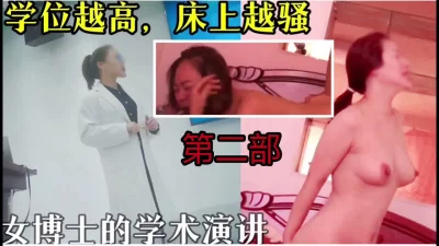 美乳网红可爱的小胖丁饥渴的黑丝女神精致口活无套抽插