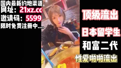 极品推荐万粉红人美女台北1001与美籍男友性爱私拍流出制服学妹无套骑乘内射后接着插入操穴