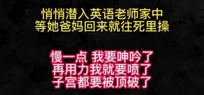 台湾美少女萌儿情趣口交教学私拍流出