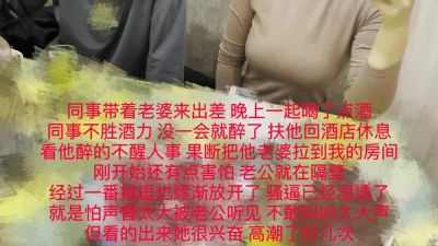 黑色修身裙御姐到酒店偷情高挑大长腿性感身材好听的呻吟让人欲望沸腾抱住丰腴销魂肉体猛力抽操深入水印