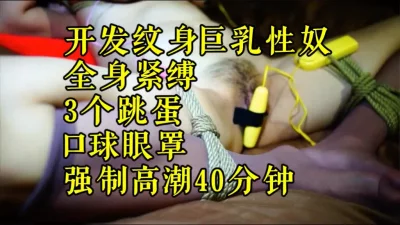 0225巨乳性奴会長恥辱白濁黒奴