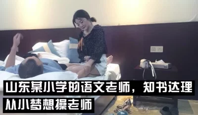 極品長腿美足騷貨客廳做愛瘋狂女上位騎乘黑絲嫩妹要結婚了分手前來壹炮小露臉國語對白幹白嫩的女友終於摘下她的口罩看到真面目了天津小女友精選集