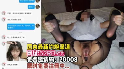 大神约炮极品身材的黑丝大长腿美女同事用假鸡巴把她的B给操肿了