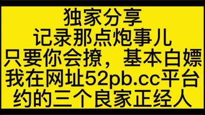 小姐姐一身良家风情看了就冲动想狠狠搞她抱紧坐腿上爱抚揉捏娇柔肉体脱光光又白又嫩跪爬猛插