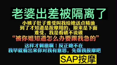 原創娇羞少妇太反差高潮叫的太爽了