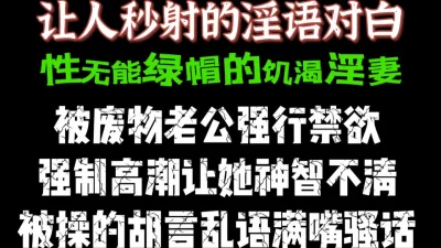 露脸幼师做爱接前男友电话呻吟给听出来了说想操她对白听的激动