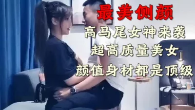 超高颜值的侧颜女神学妹（下面简介看完整版约视频女主）