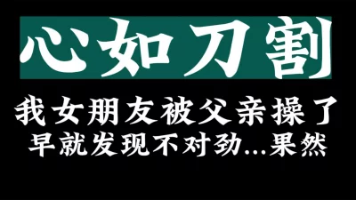 空姐小姐姐被我的金手指抠出人生中第一次喷水后入啪啪