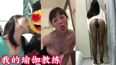 avsmuseum100339痴女遊戯爆乳瑜伽教練Part2