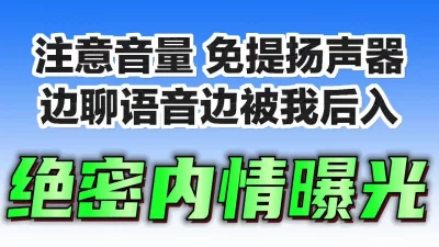 约战留学生小姐姐只有我男朋友才能射里面