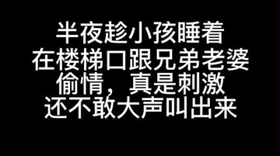 最强母子乱伦南方母子期待已久回归和妈妈去县城不敢在车上搞忽悠妈妈开房嘴上说不想被插爽了湿淋淋