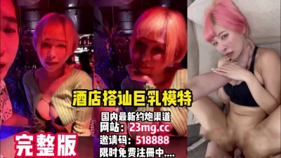 hjd2048com190320美女模特私拍现场近距离掰穴特写模特满脸的委屈11