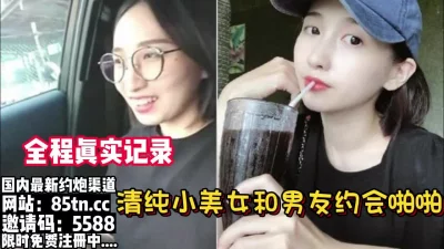 年度真实清纯少女！泄密！酒店啪啪自拍流出【看简介同城免费约炮】