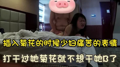 牛仔裤鼓胀乳房御姐约到酒店