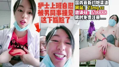 林业局刚上班的漂亮美女利用中午休息时间骗男友加班和主任偷偷出去开房一看阴毛就知道是个骚货