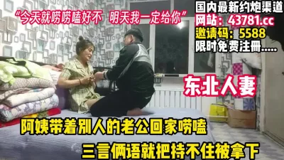 大一美女在即脱光自慰受不了没被男人插得煎熬被干爹开门撞见被干爹狂插岛国本色出演4集剧情片看得真爽美女们都漂亮鸡巴都要撸坏了調教包養的在校學生模特清純氣質嫩妹口爆後入玩弄五段合並完整版