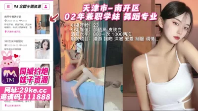 29狗爷城中村嫖妓发廊小妹穿个学生装房间加了闪灯价格翻了一倍